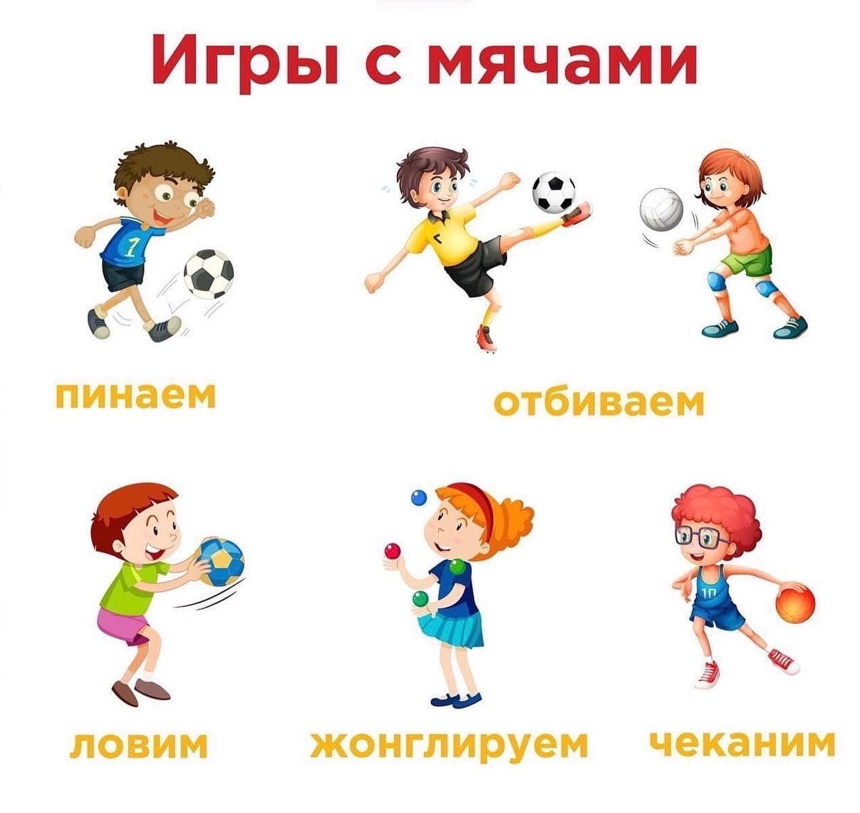 Упражнения для развития проприоцепция